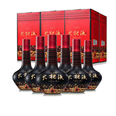 粮食酒鹰火把液浓香型双11回馈价