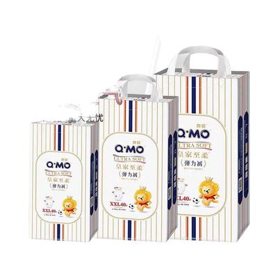 奇莫皇家至柔拉拉裤XL码42超薄透气弹力裤柔软婴儿尿不湿男女通用