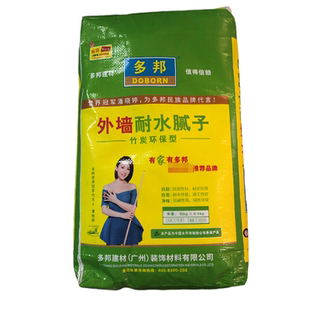 多邦外墙粉腻子粉绿色环保防水外墙粉多邦外墙耐水批墙腻子粉15kg