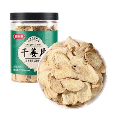 稻稻熊干姜片炖肉煲汤