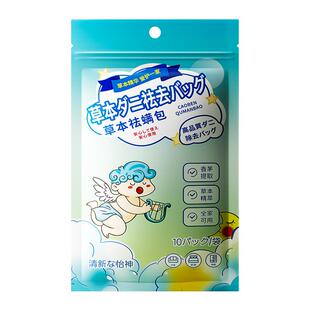 床上用除螨包螨虫神器除螨草本螨虫一扫光非喷雾学生宿舍去螨虫袋