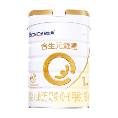 合生元派星1段800g一段