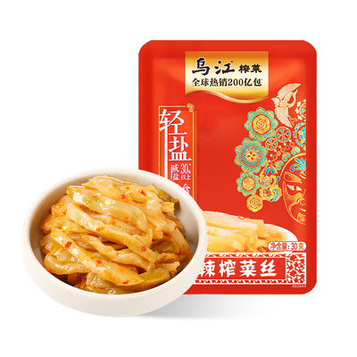 乌江榨菜丝30g清淡微辣鲜脆榨菜小包装轻盐下饭菜咸菜脆口不辣