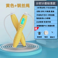 Стальная проволочная длинная веревка/двойное магнитное количество управления/желтый