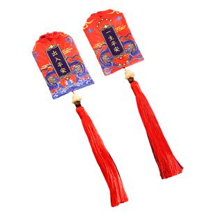 古风小香包福袋空袋端午节平安符挂件随身荷包装朱砂香囊国潮香袋