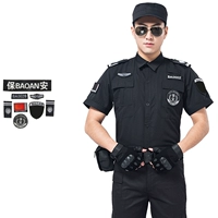 Летние короткие рукава (топ+брюки+наклейки)