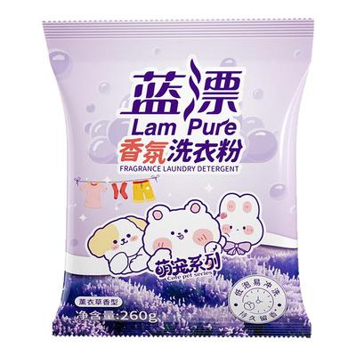 香氛洗衣粉无磷配方家用实惠装衣物清洁粉学生宿舍可用无磷洗衣粉