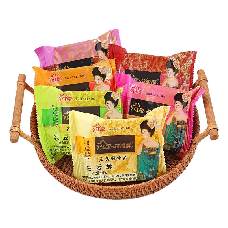 红星软香酥陕西特产中式糕点