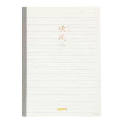 空白学生用加厚横线PP作文包B5