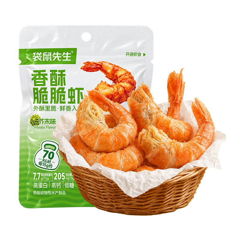 袋鼠先生香酥脆脆虾高钙高蛋白鲜虾制作非油炸鲜香入味休闲零食