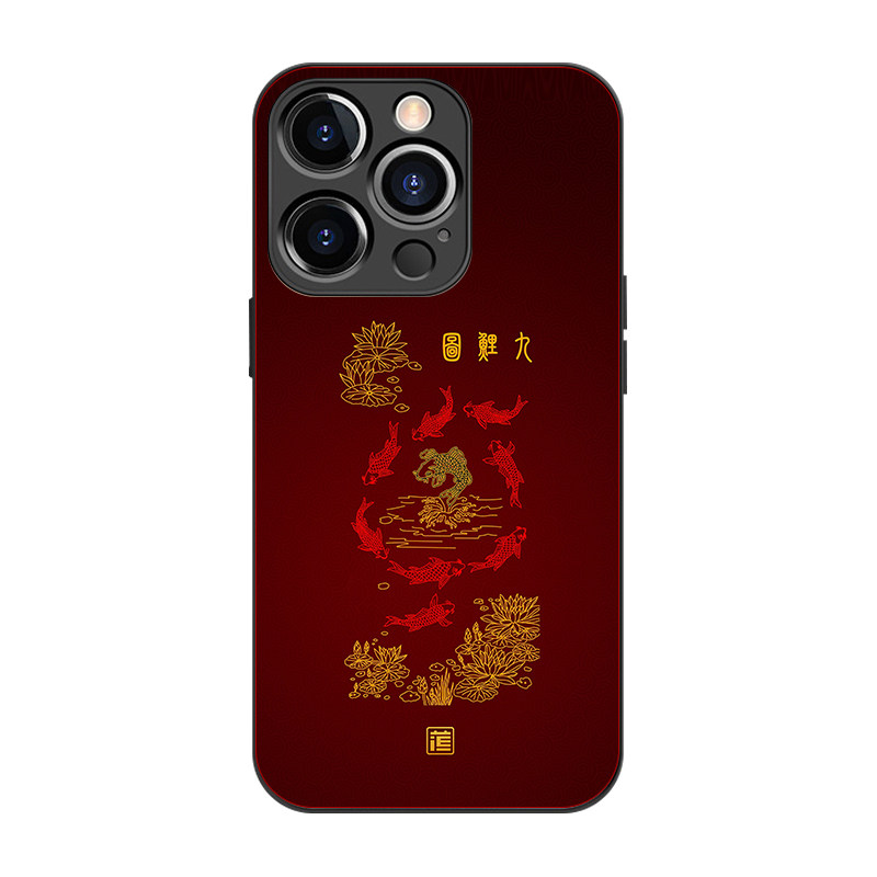 苹果16/17/15/pro/max皮质中国风