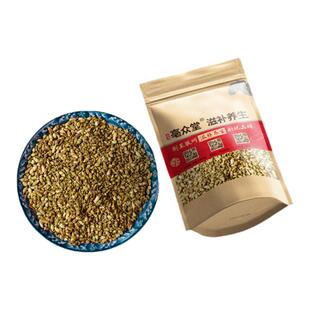 槐米500g克 新货熟槐米国槐槐米泡槐米茶 包邮