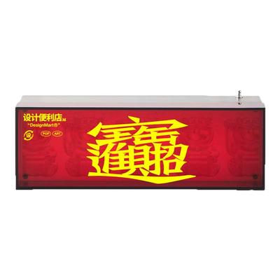 非必要不合作&设计便利店 招财氛围小夜灯禁止熬夜触控桌面电气灯