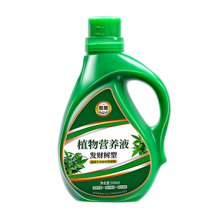 发财树营养液肥料专用肥专治烂根掉叶黄叶室内盆栽绿植物花肥通用
