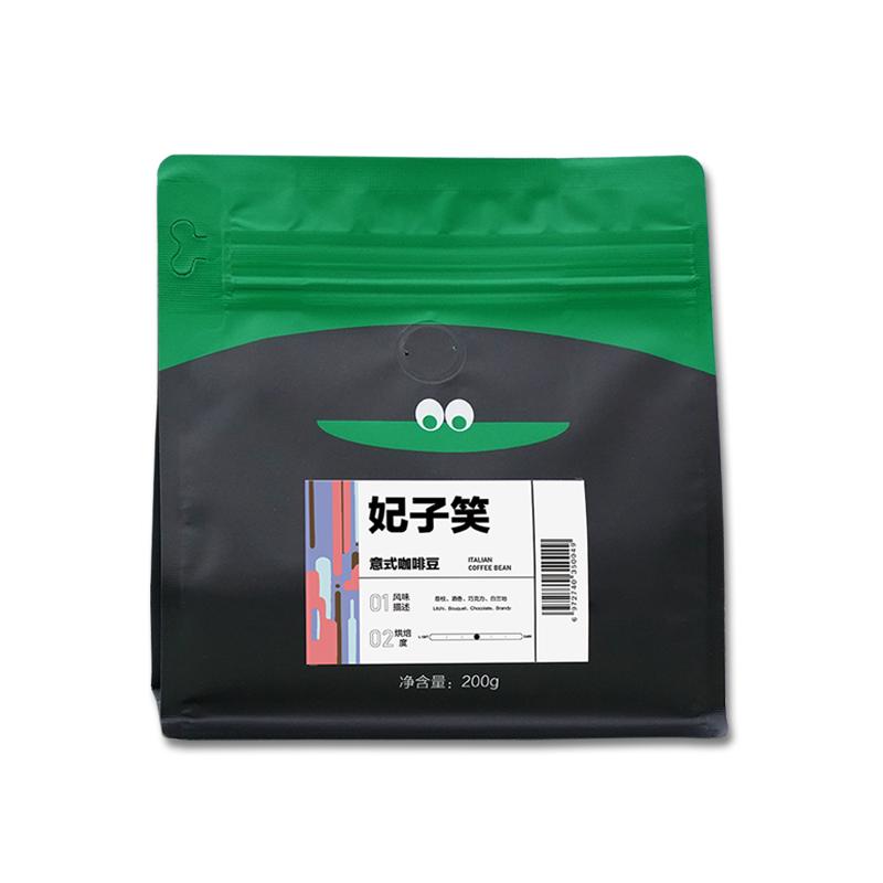 新鲜烘焙进口咖啡豆乔宣
