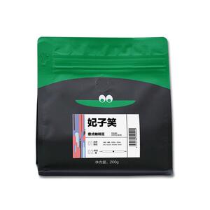 新鲜烘焙进口咖啡豆乔宣