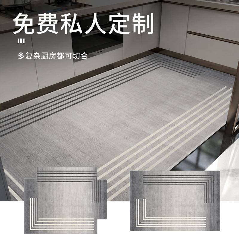 厨房地垫防滑防油家用耐脏免洗全地毯垫专用厨房大面积脚垫吸水铺