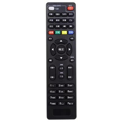 通用型电视机顶盒遥控器全适用
