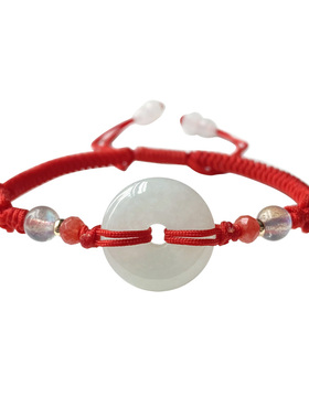 天然翡翠平安扣A货红手绳送礼