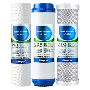 净水器滤芯通用前三级10寸PP棉活性炭家用纯水机过滤器超滤净水机