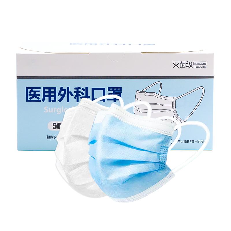 200只醫(yī)用外科口罩滅菌級成人一次性醫(yī)療官方正品旗艦店單獨(dú)包裝