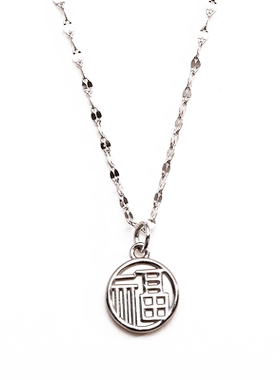 银奥999足银女福牌项链