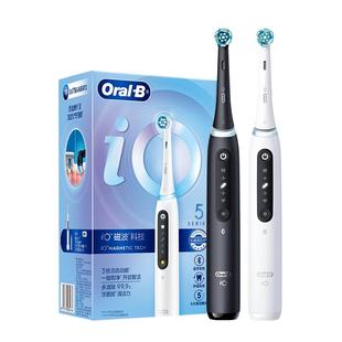 【新年礼物】OralB欧乐B德国进口电动牙刷官方旗舰店成人iO5礼赠