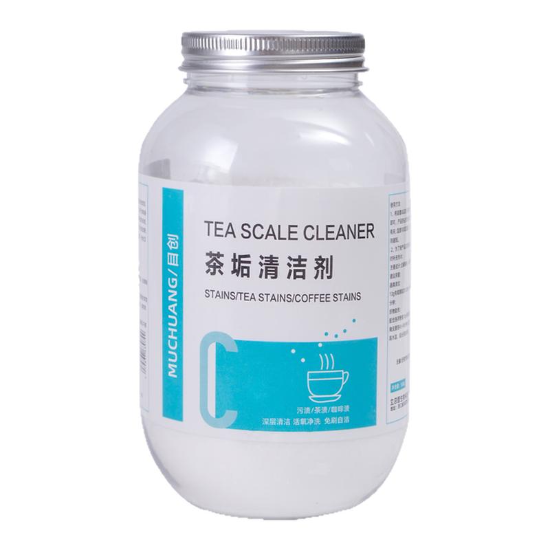 茶垢清洁剂洗茶渍神器杯子除茶垢