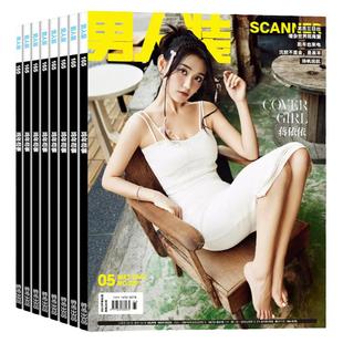 【封面土豆/吕严】男人装杂志2026年1月【全年/半年订阅】费翔张博恒任贤齐睿士穿搭时尚男装写真潮流男士服饰搭配2025过刊