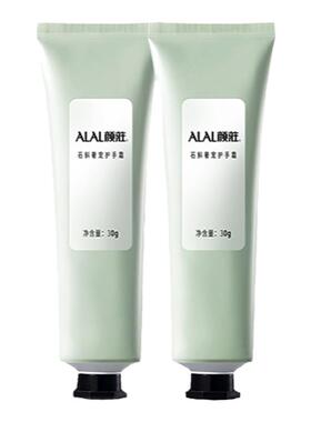 颜庄护手霜保湿石斛呵护双手