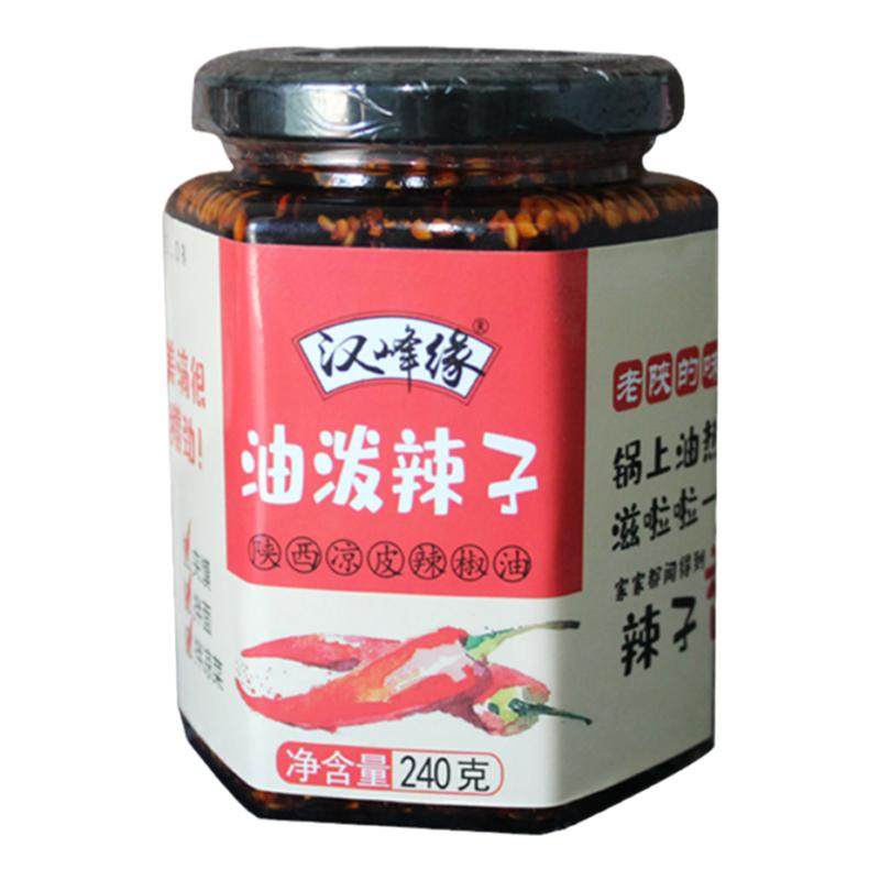 陕西油泼辣子醇香微辣240g大瓶
