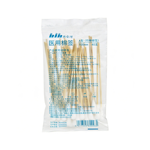 医用大头棉签A型竹棒棉签脱脂棉吸水性强伤口护理40支装