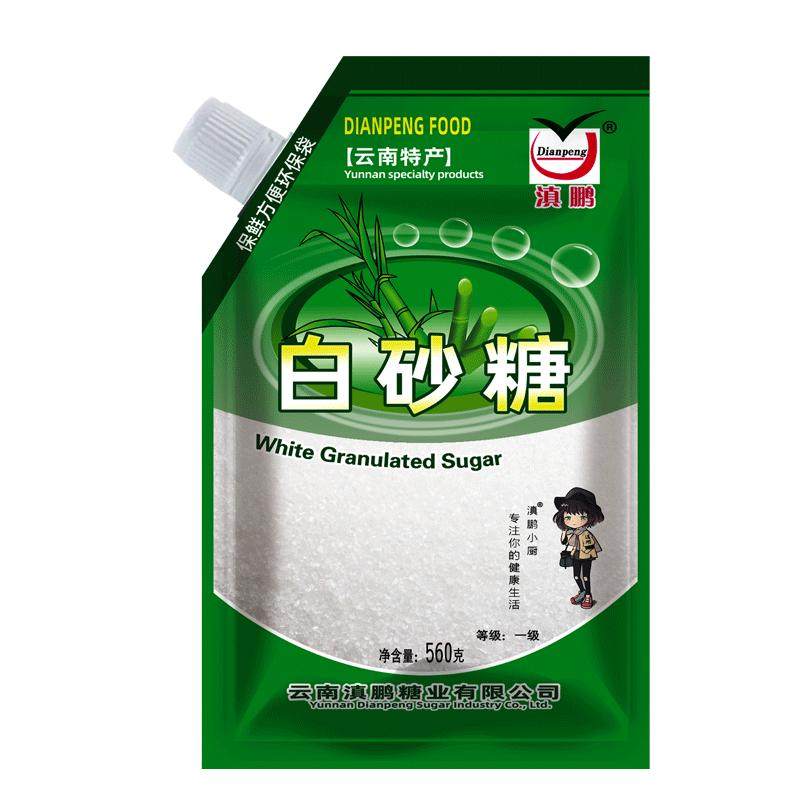 滇鹏一级白砂糖家用商用烘焙专用甘蔗白糖袋装560克细砂糖调味品