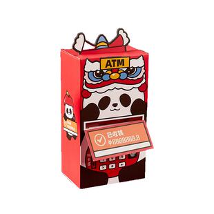 马年ATM取款机红包盒抽拉式利是封新年25年新款仪式感生日压岁钱