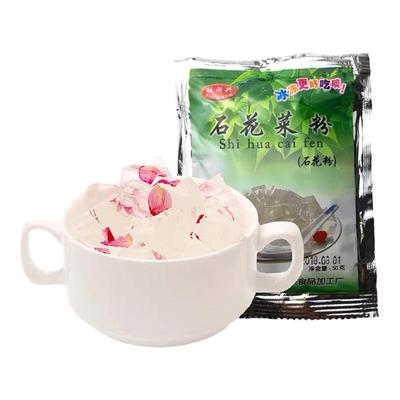 侦茶颜潮汕海石花粉干货