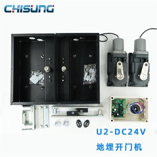 直销地埋电动闭门器对开门电机别墅庭院自动平开门智能电动门电机