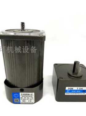 DONGCHUAN调速电机51K120RGU-CF 5GU60KB 5IK120RGU-CF 5GU40KB议
