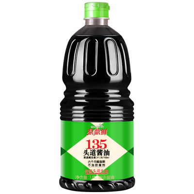 千禾鼎鼎鲜135酱油家用特级生抽