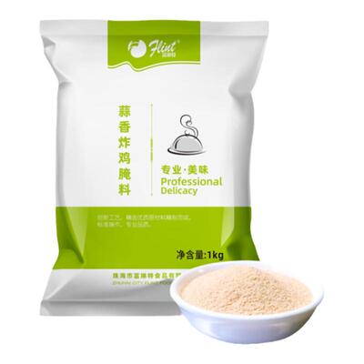富琳特1kg腌制料无骨蒜香炸鸡