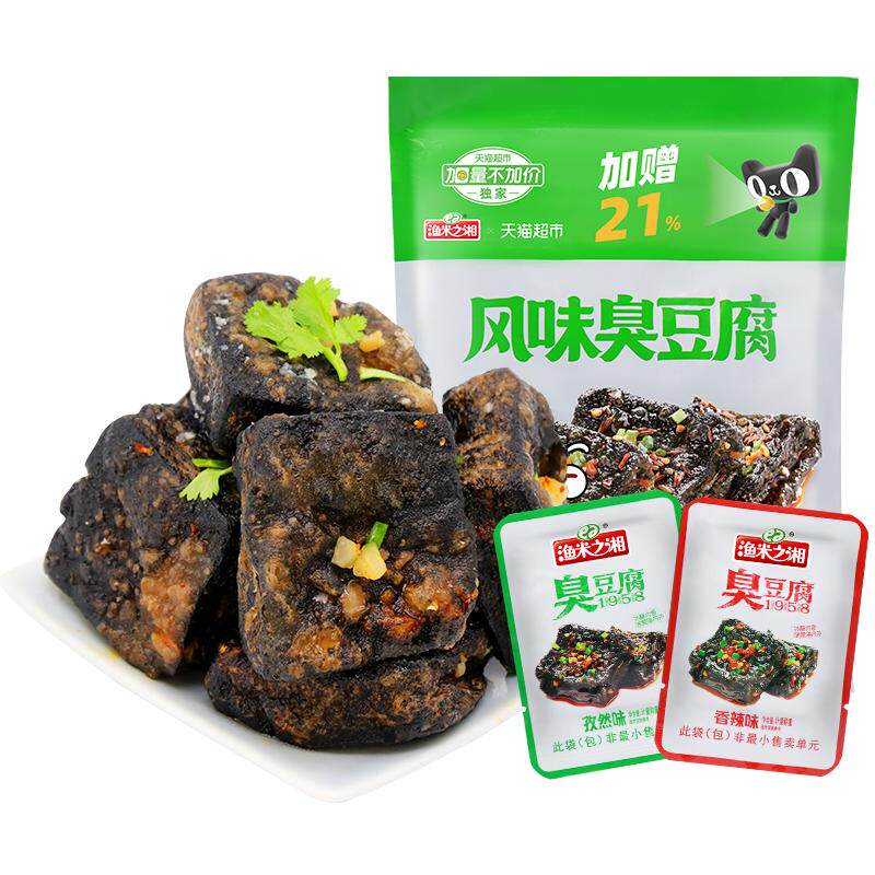 【加量不加价】渔米之湘风味臭豆腐大礼包56包装孜然香辣混合零食