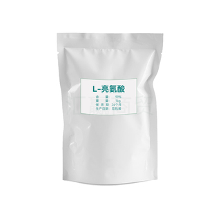食品级L-亮氨酸 粉末原料 食用氨基酸强化剂 99%含量无添加