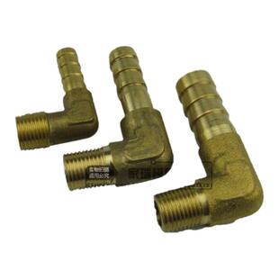 燃煤气格林直角铜外丝宝塔接头1/2/3/4分弯头软管皮管气管接头8mm