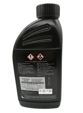 适用保时捷卡宴帕拉防冻液水箱宝