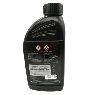 适用于保时捷卡宴帕拉梅拉macan卡曼911博斯特防冻液水箱宝冷却液