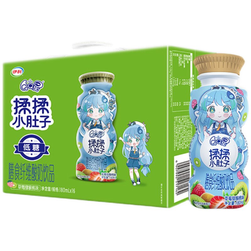 伊利QQ星揉揉小肚子q酱限量版草莓猕猴桃味