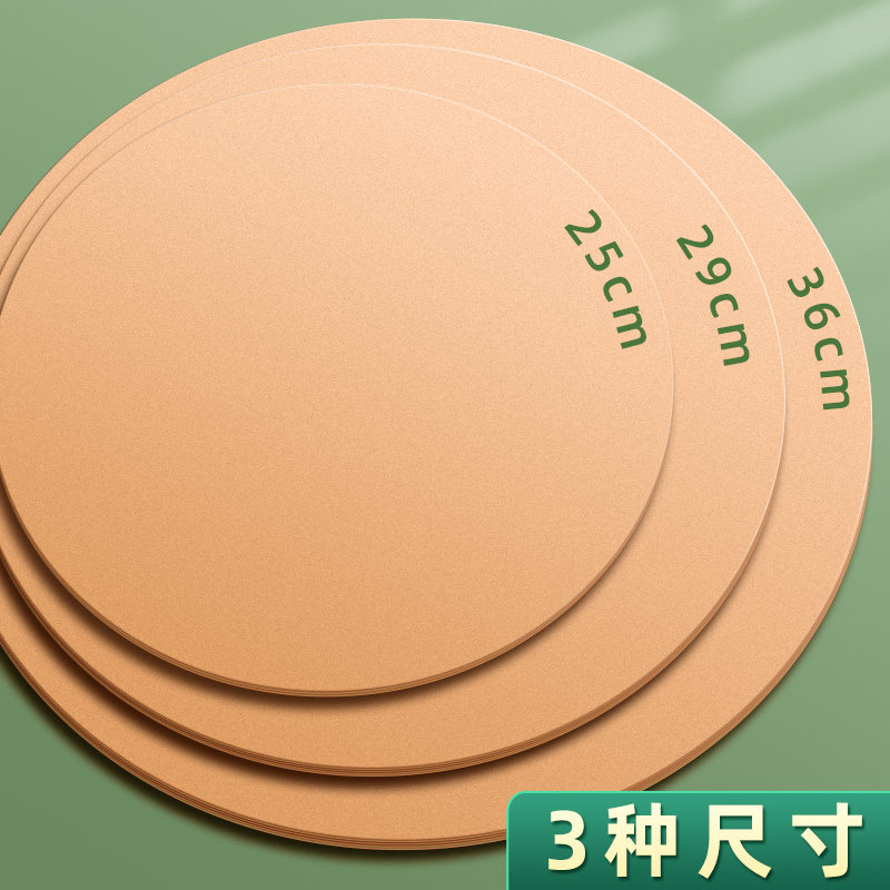 加厚硬圆形卡纸牛皮卡纸黑色荷兰白卡纸美术专用素描绘画纸儿童彩