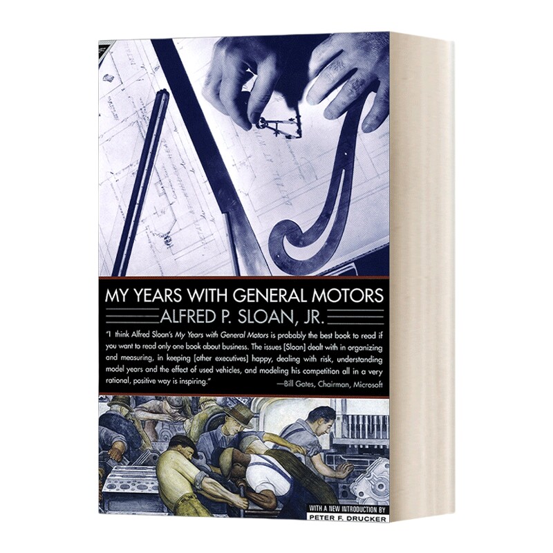 英文原版 My Years with General Motors 我在通用汽车的岁月 斯隆自传 Alfred Sloan 英文版 进口英语原版书籍