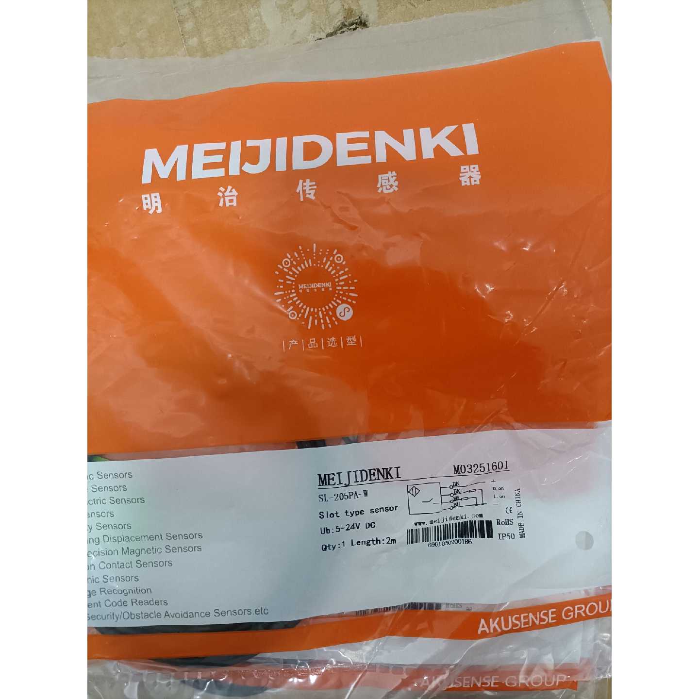 明治槽型光电开关传感器SL-205PA-W,全新原装正品,假