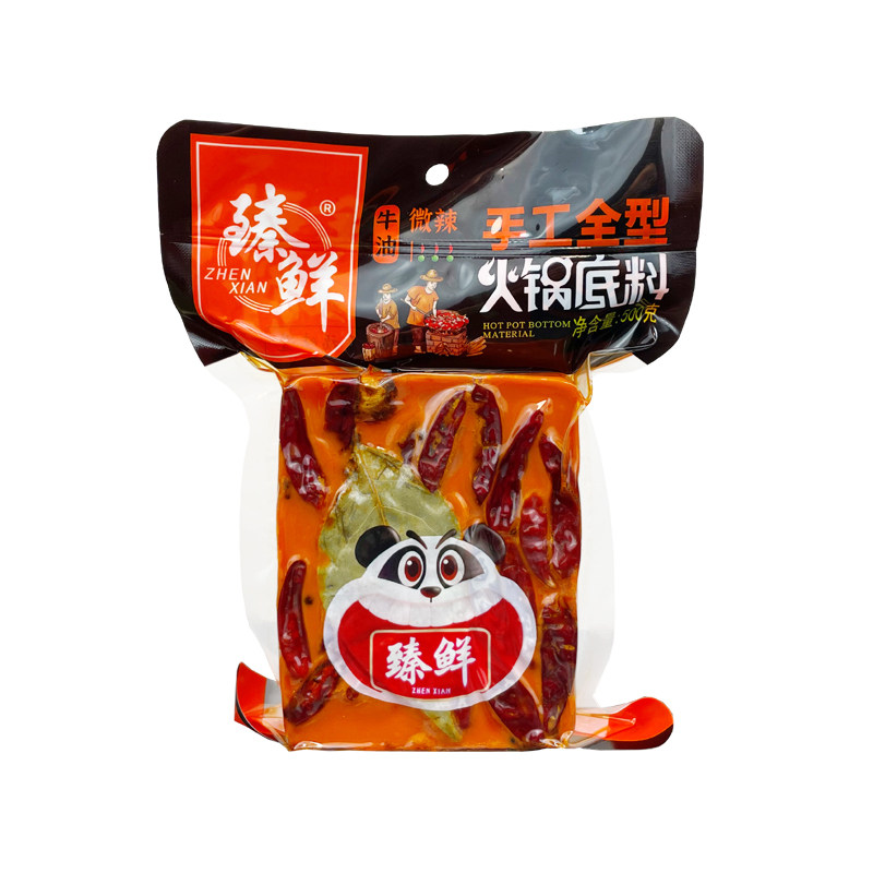 火锅底料臻鲜牛油清油麻辣鲜香料