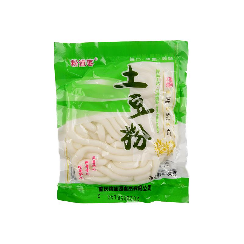 重慶正宗粉道客土豆粉180g*100袋火鍋麻辣燙串串湯鍋粉條商用批發(fā)